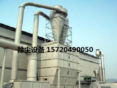 鍋爐除塵系統(tǒng)