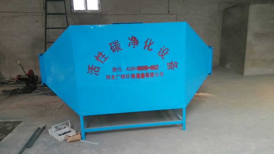 工廠臭味處理設(shè)備